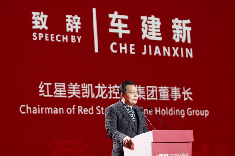 “车建新推翻供词，美凯龙前任女CEO获刑”
