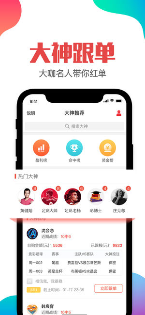 admin 第41页