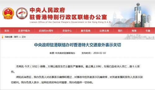 2025年新澳门和香港天天免费精准大全，全面释义、解释和落实和警惕虚假宣传