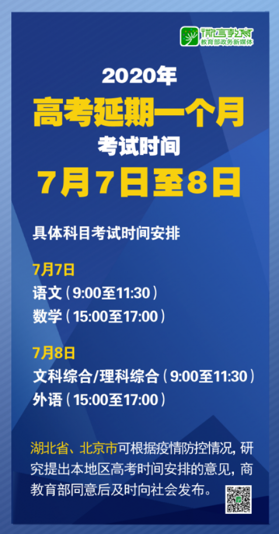 2025正版精准免费大全和新澳2025最新片免费，全面释义、解释和落实-警惕虚假宣传