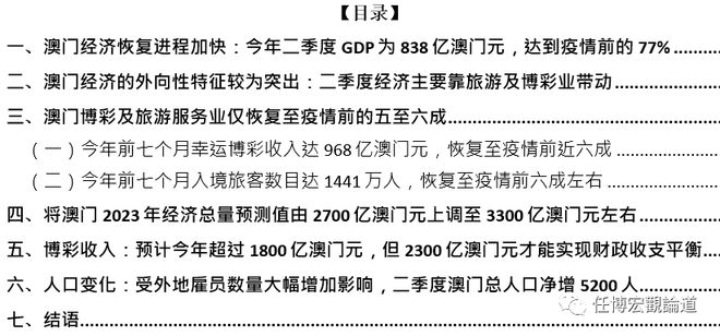 2025年新澳门全年免费与2025精准资料免费资料与警惕虚假宣传-全面释义、解释与落实
